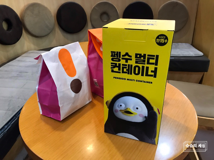 던킨도너츠일산후곡점 이미지