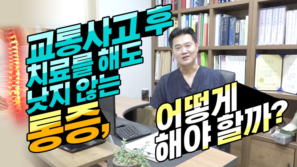 경희123한의원 이미지