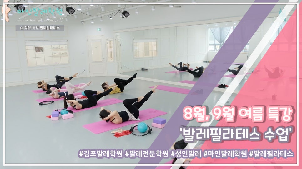 뷰티플건강 (Beautiful Health) 이미지