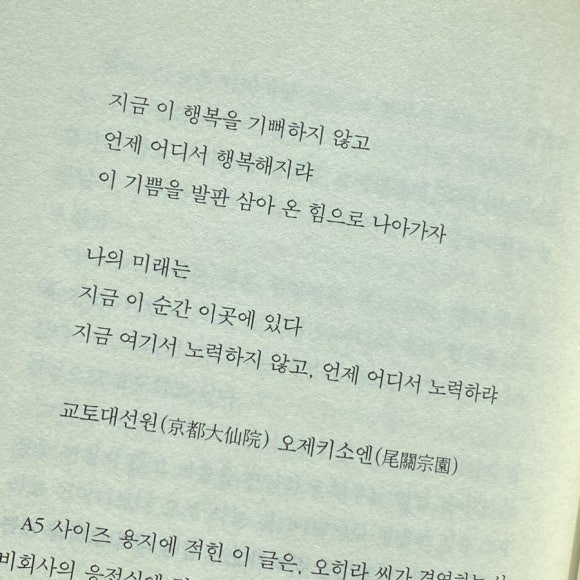 그러니까 당신도 살아 책 추천 후기 줄거리 네이버 블로그 그러니까 당신도 살아 책 추천 후기 줄거리 네이버 블로그