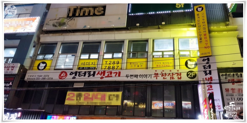여미지식당 이미지