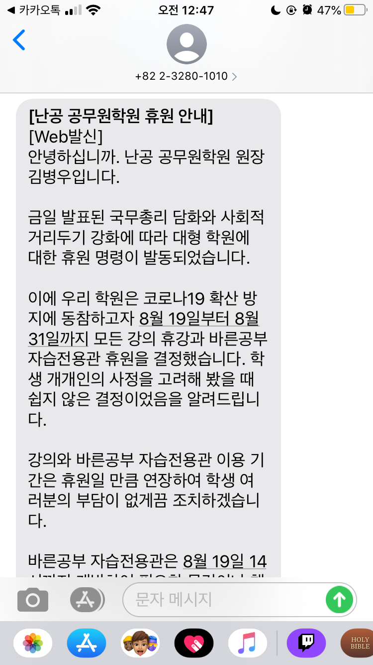 메가랩스 이미지