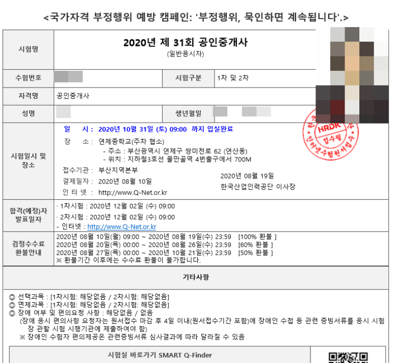 가야컴퓨터랜드 이미지