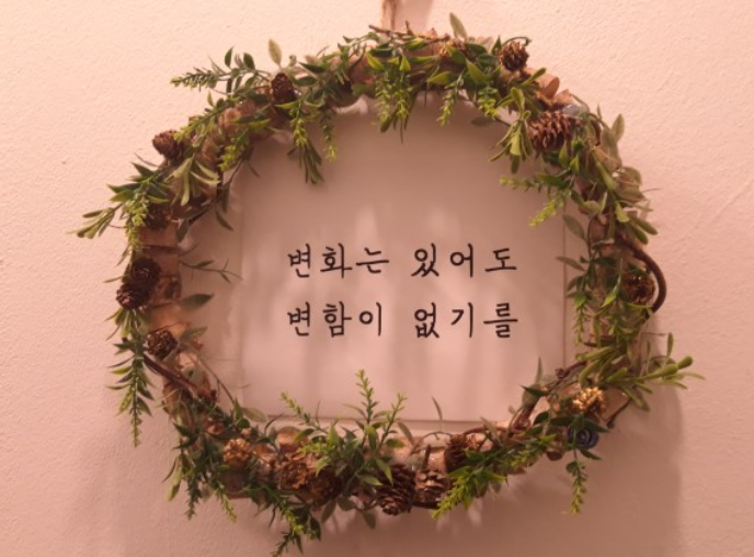 비스트로홈8587 이미지