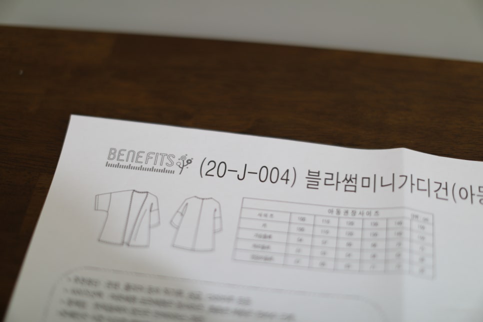 쏘잉블라썸 이미지