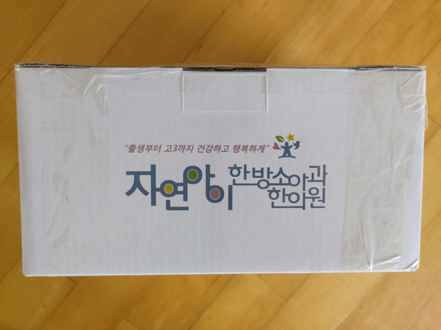 하율한의원 이미지