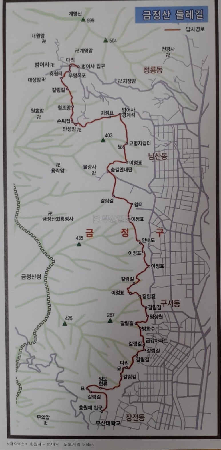 효원재 이미지