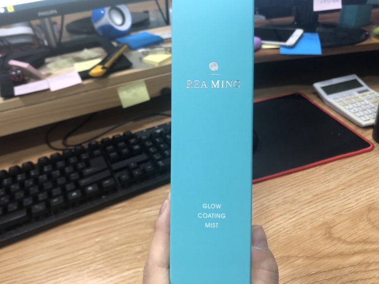 르아밍 이미지