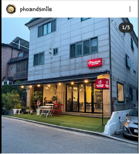 포앤스마일 이미지