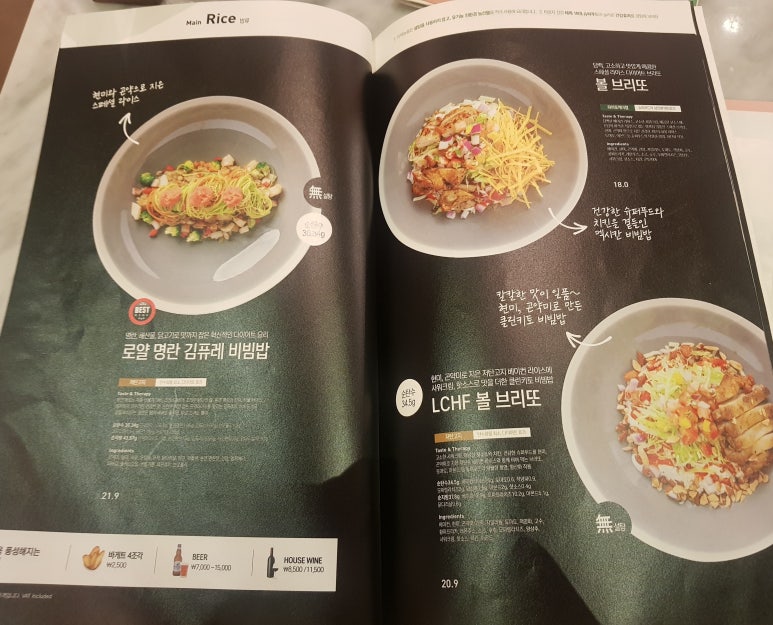 디라이프스타일키친 이미지