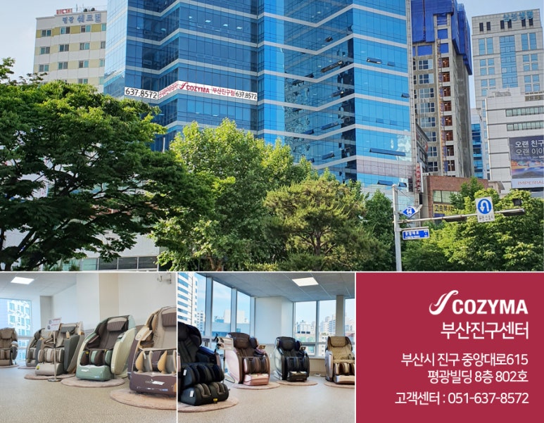 평광유통 이미지
