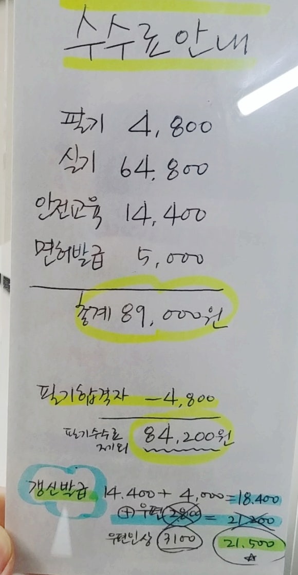 오십천마리나 이미지