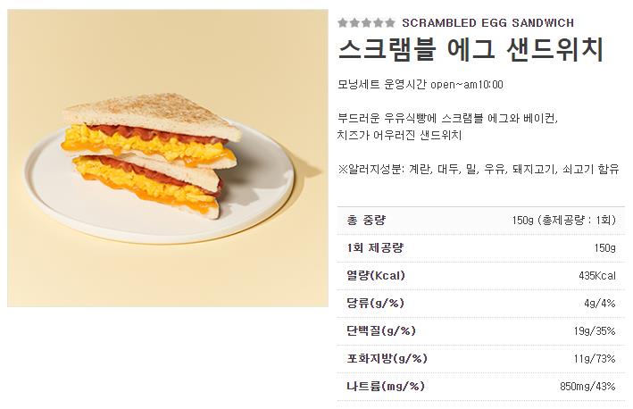타운 샌드위치 이미지