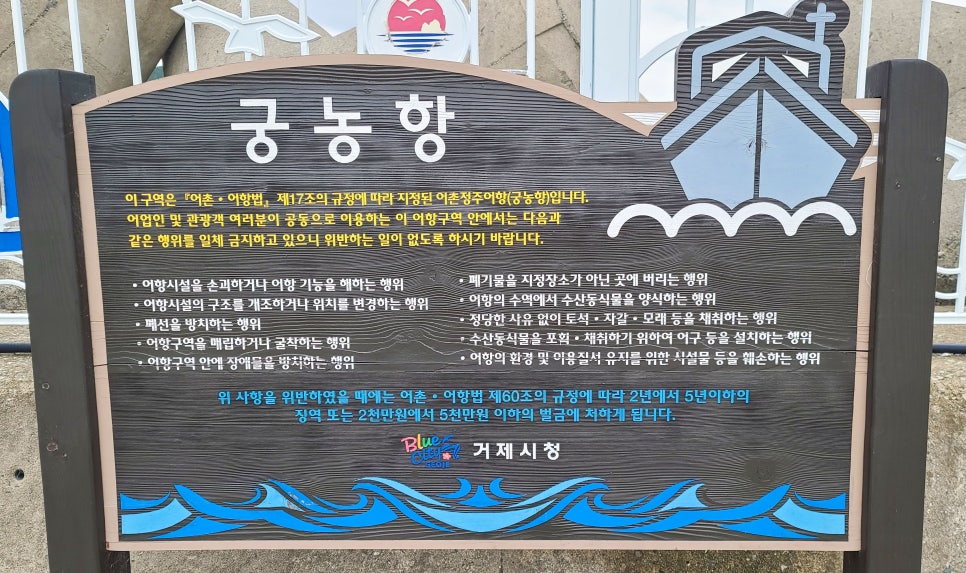 궁농오토캠핑장 이미지