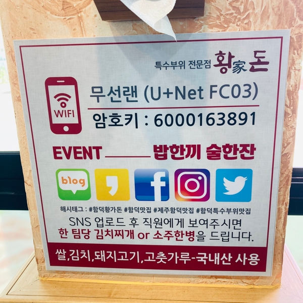황가 사진 8