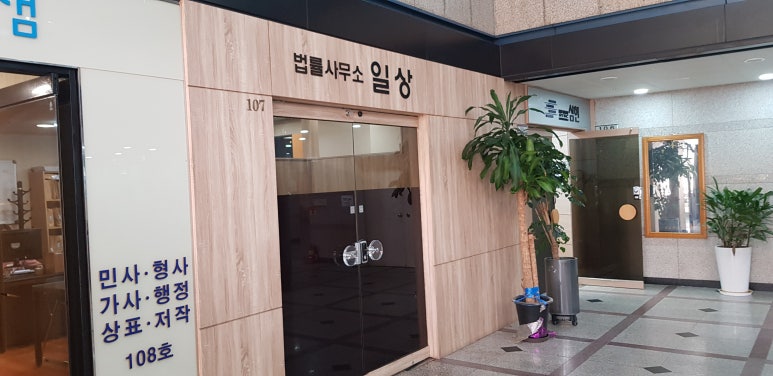 배당소 이미지