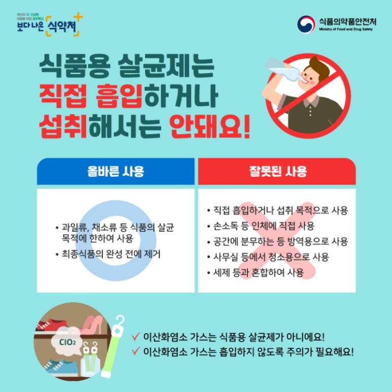 바로식품 이미지
