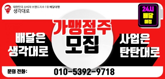 슈크르플 이미지
