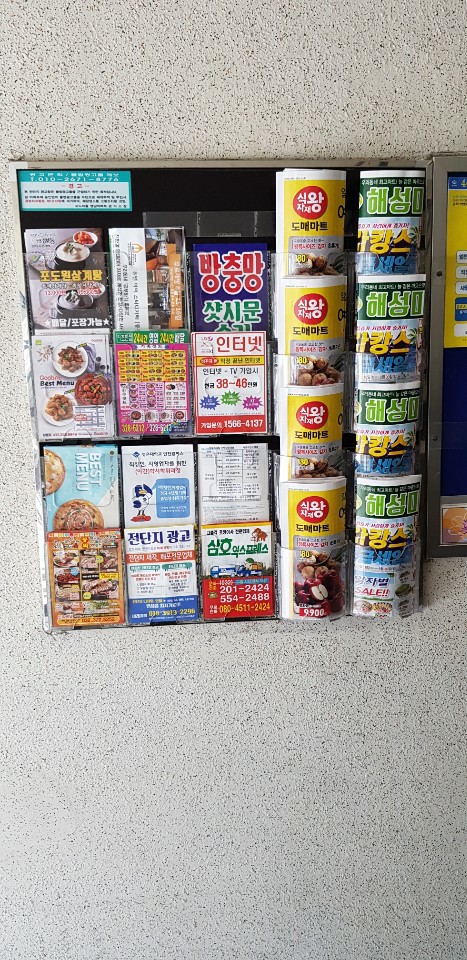왕식자재마트 이미지