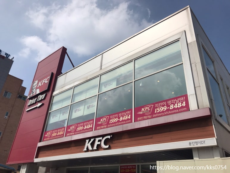 KFC용인명지DT 이미지