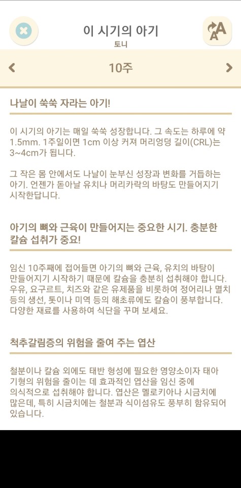 청라여성병원 이미지