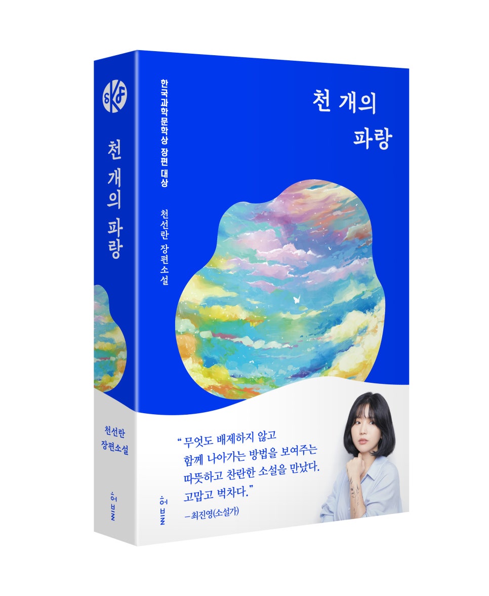 물파랑 이미지