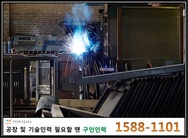 미화파출부 이미지