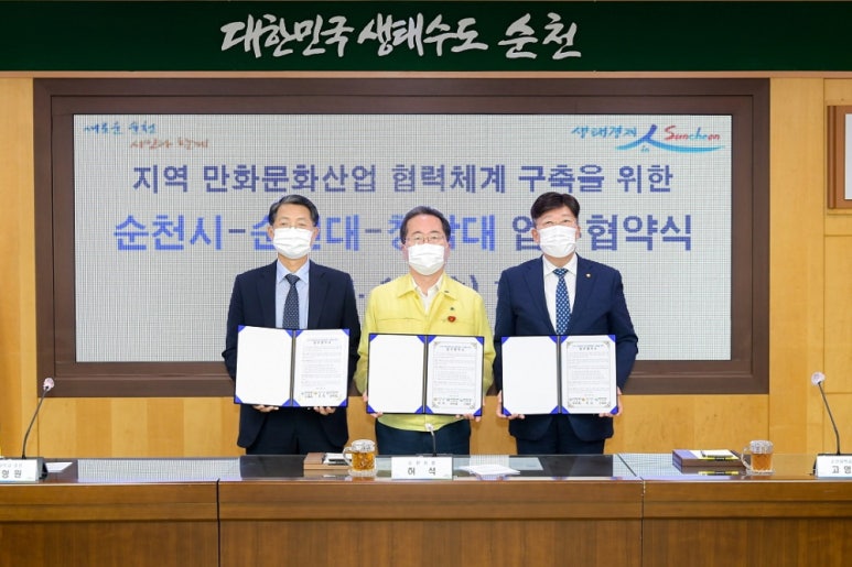 청암산업 이미지