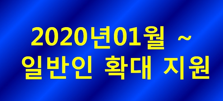 공무원상조 이미지