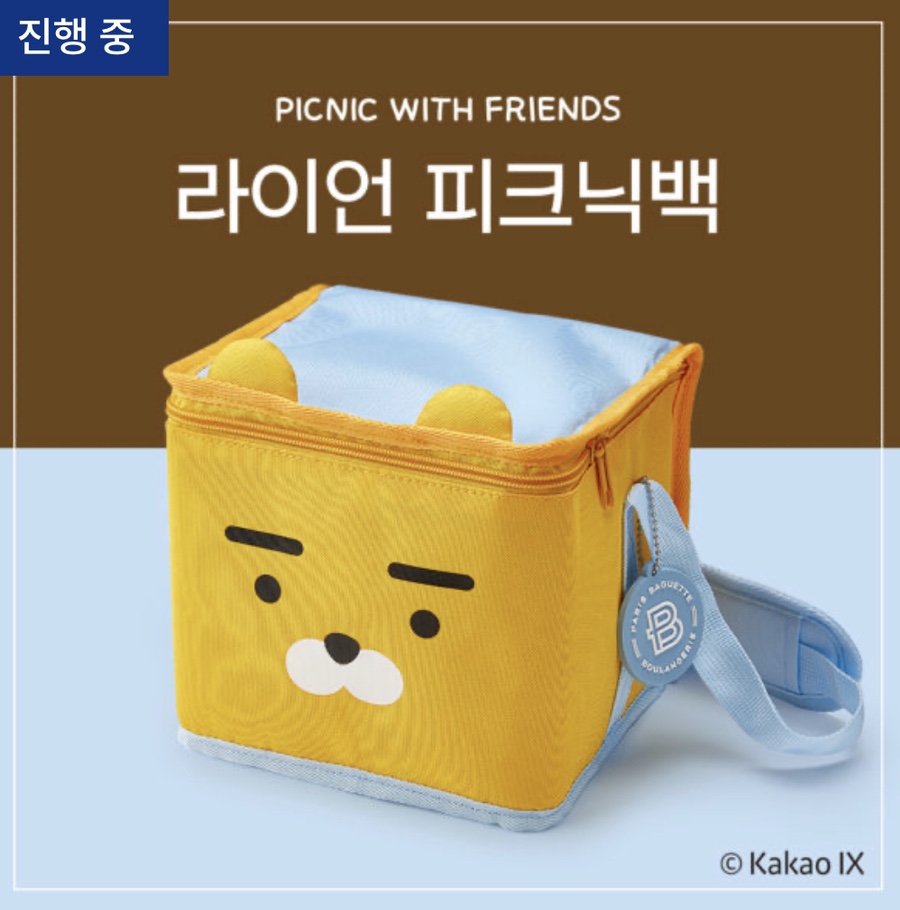 파리바게뜨울산터미널점 이미지