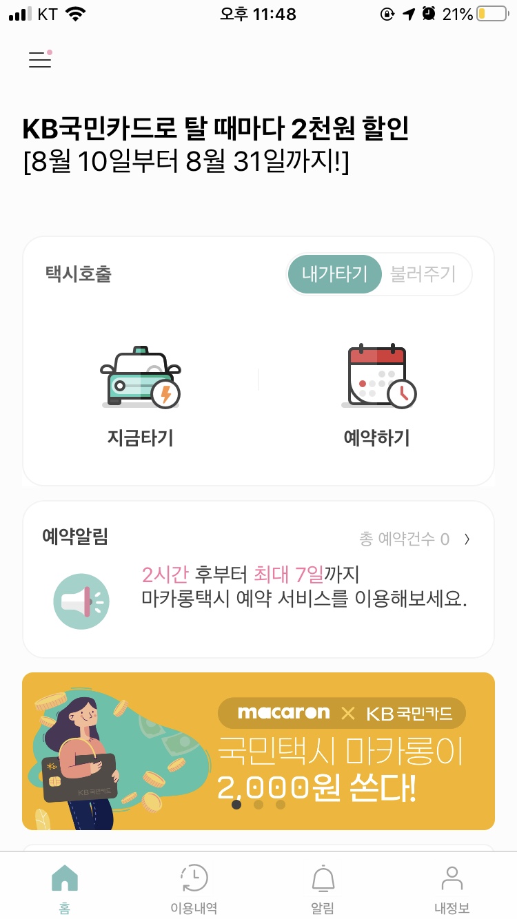 정든공간 이미지