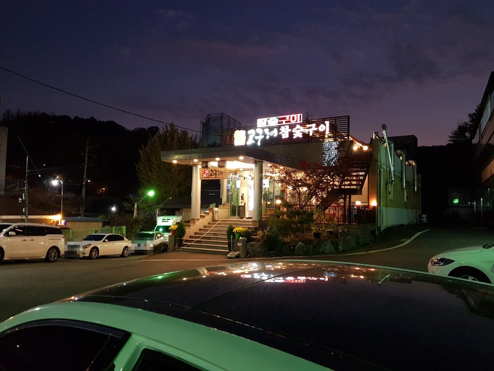 아천동주유소 이미지