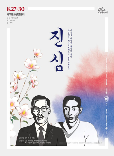 진심기획 이미지