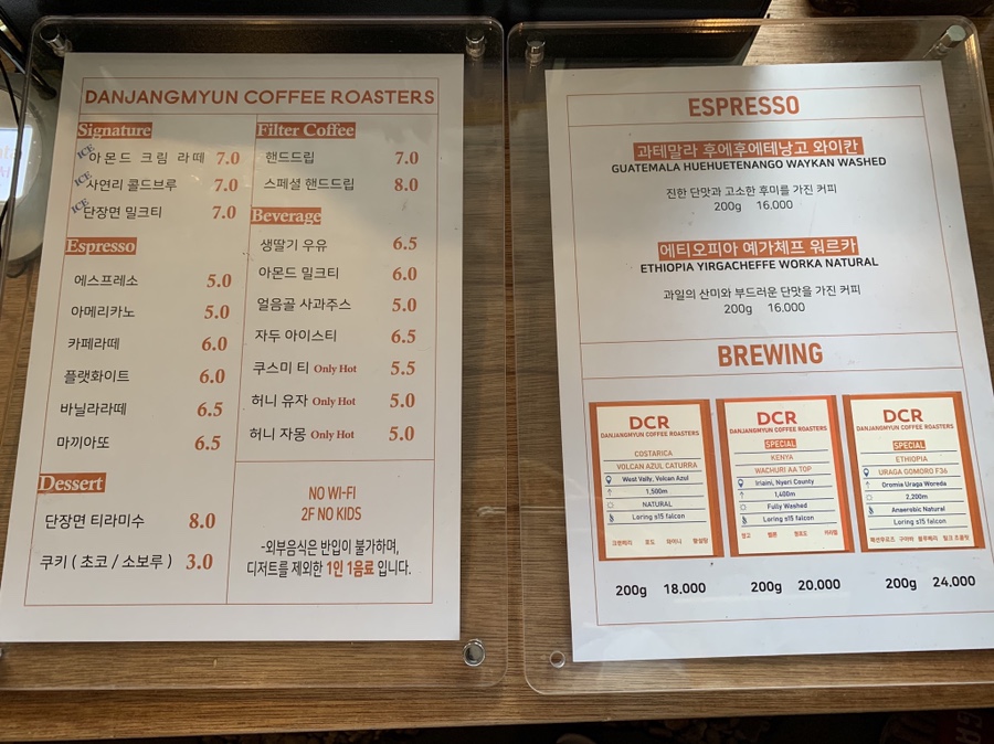 드림산장 이미지