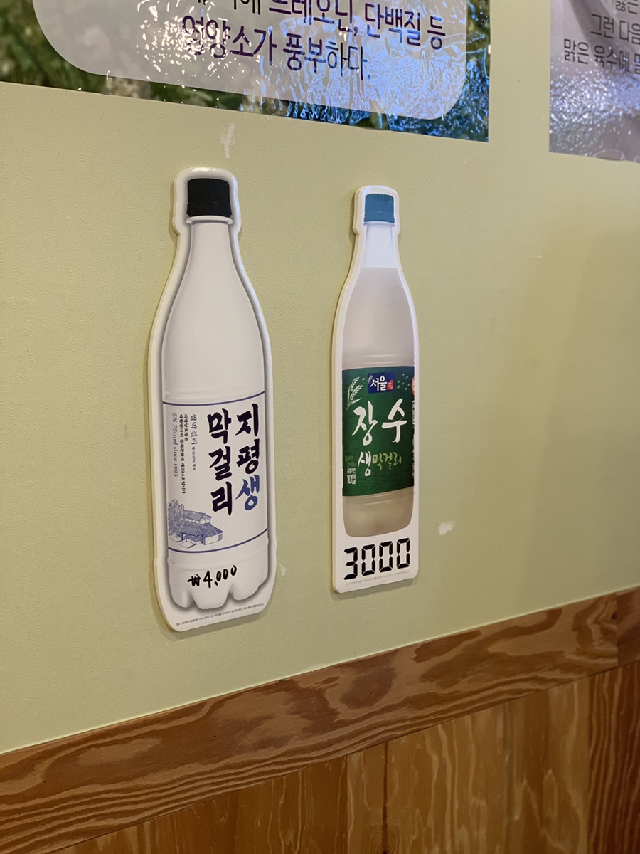 김사장네봉평막국수 이미지