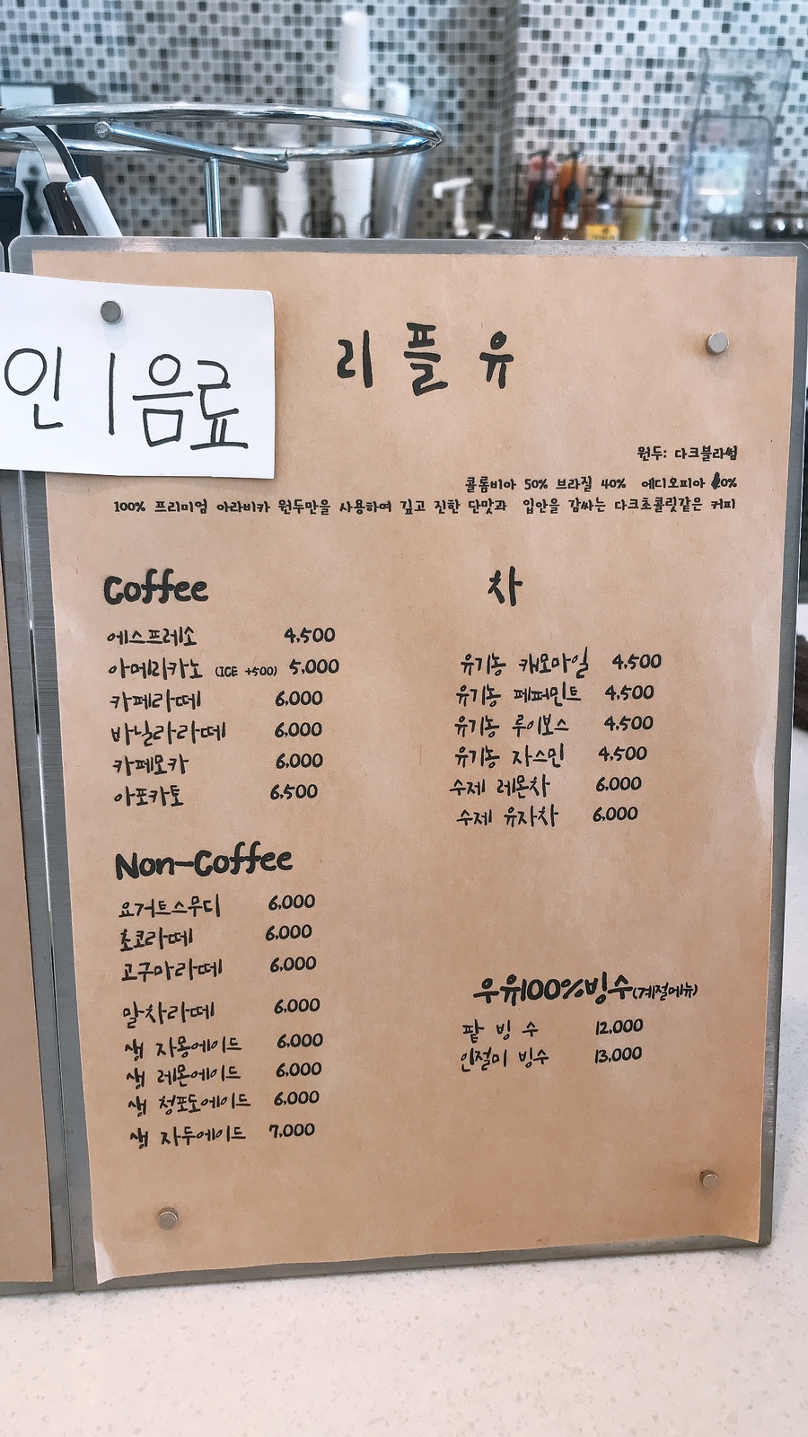 드림산장 이미지