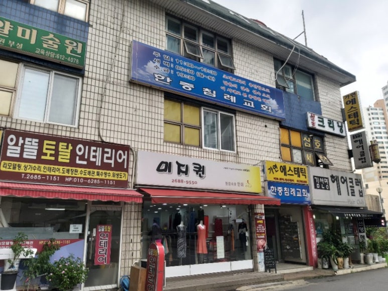 가연에스테틱 이미지