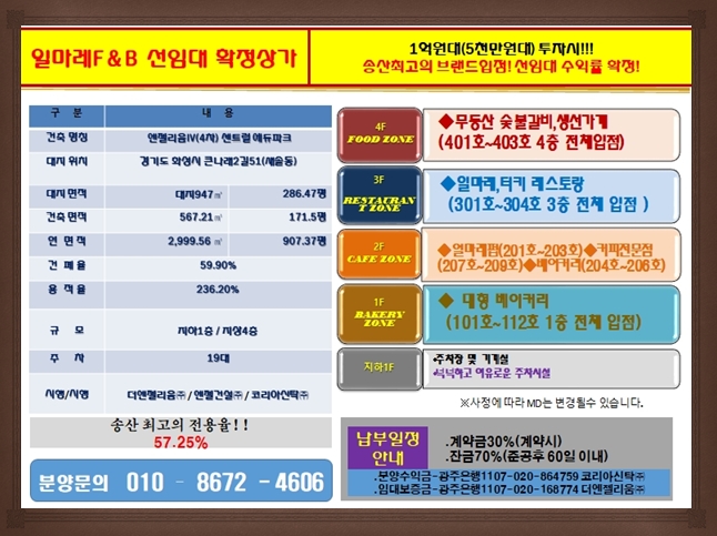 일마레201 이미지