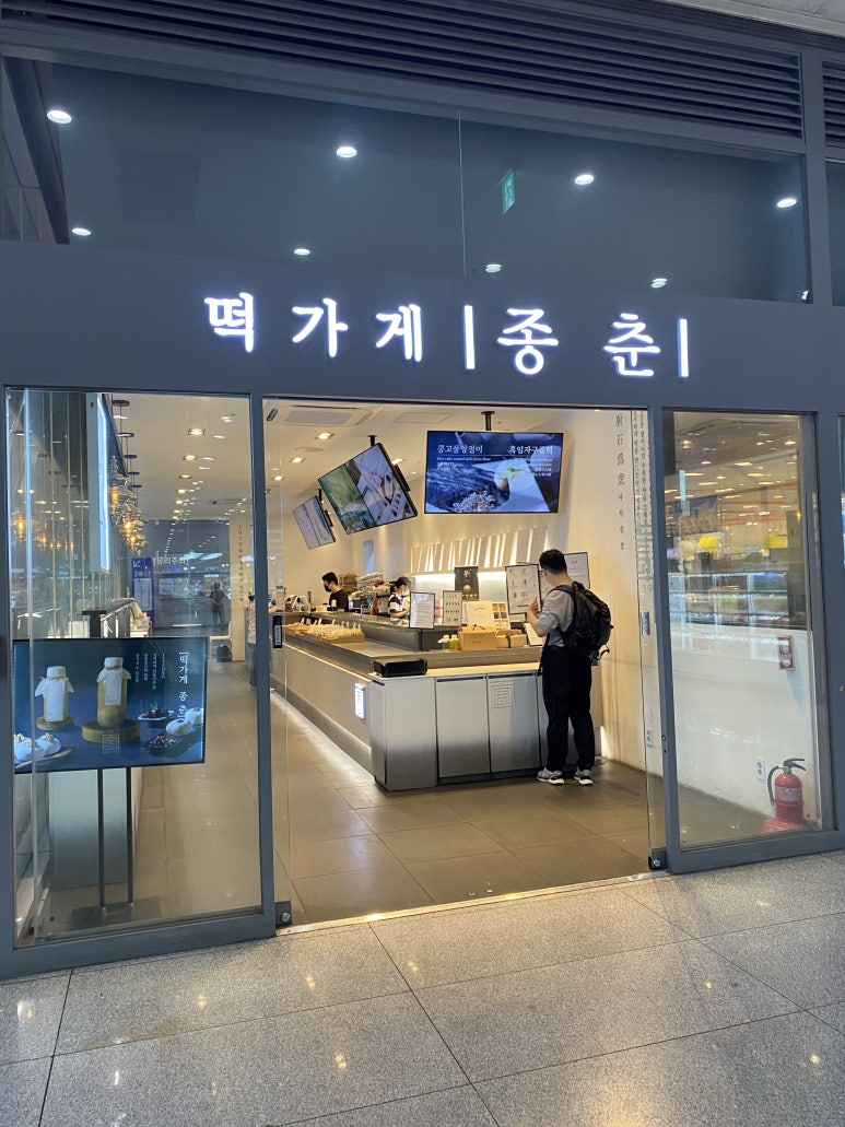 호박몰 이미지
