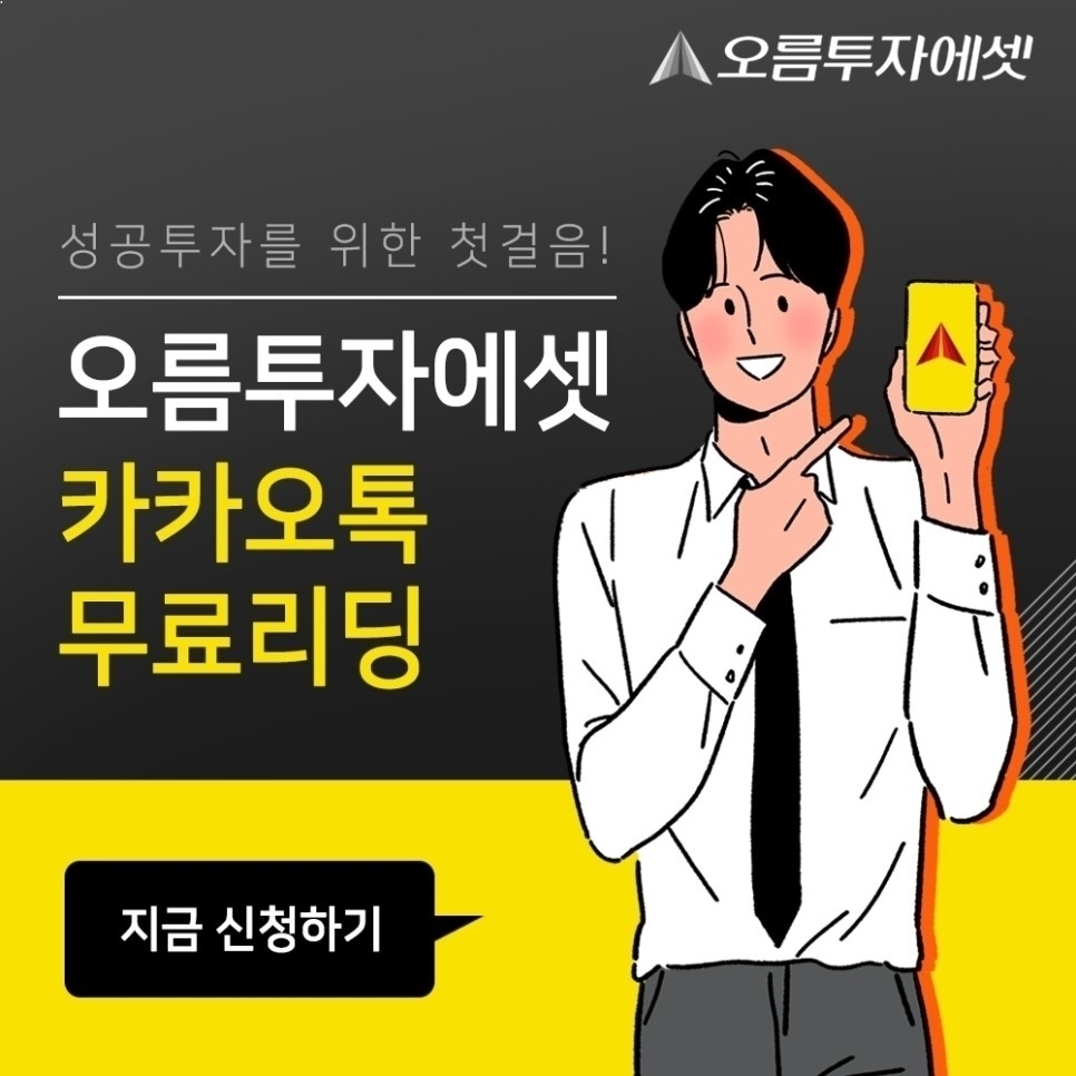 진원생명과학 주가전망과 조심해야 하는 부분 : 네이버 블로그