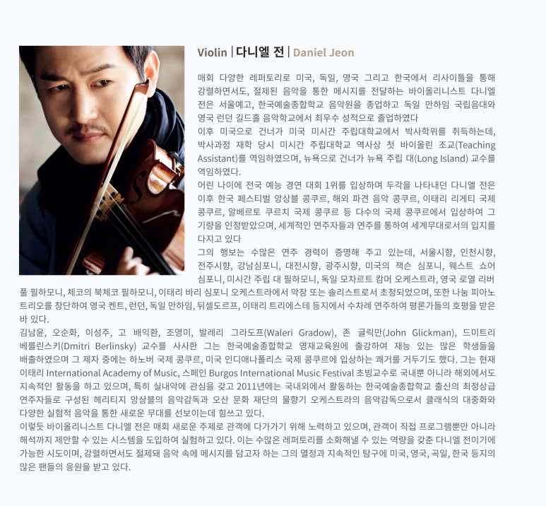 미시간음악학원 이미지