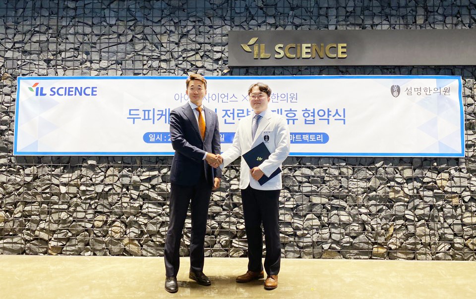 설명한의원 이미지