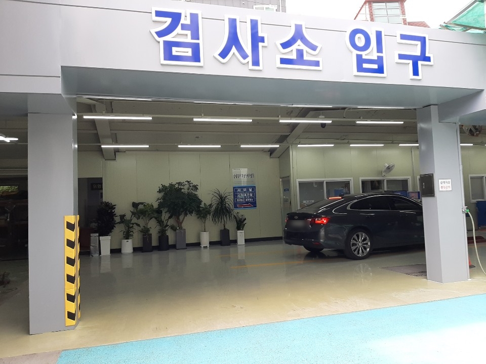 남영자동차공업사 이미지
