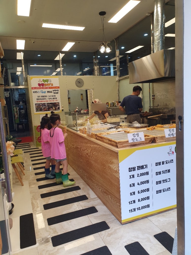 행복한찹쌀과배기 이미지