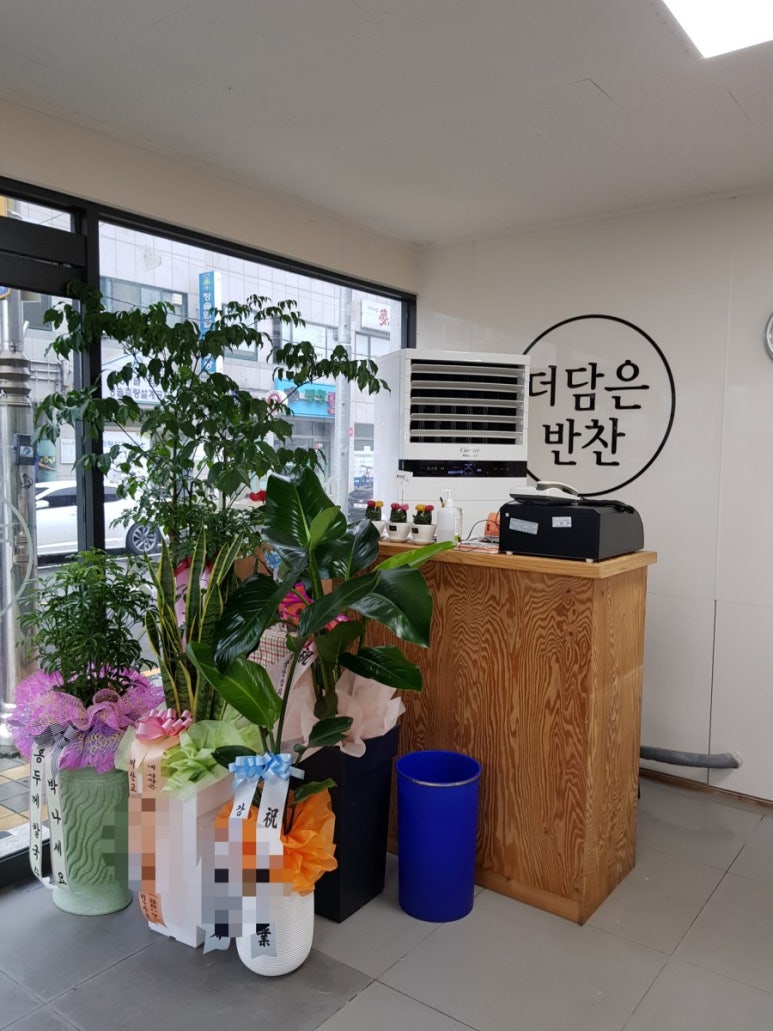 더담은 반찬 이미지