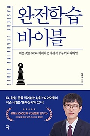 올바이블 이미지
