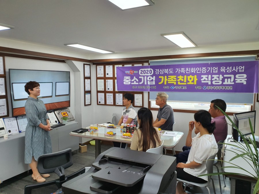 극동주 이미지