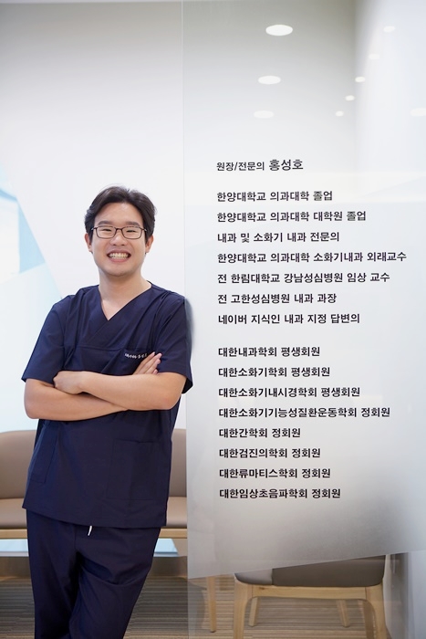 한양내과 이미지