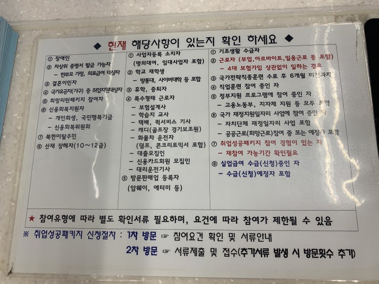 대구서부고용복지플러스센터 이미지