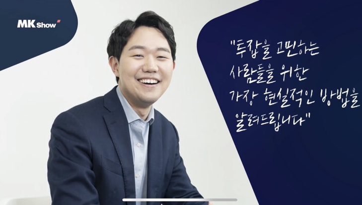 쓰리원파트너스 이미지